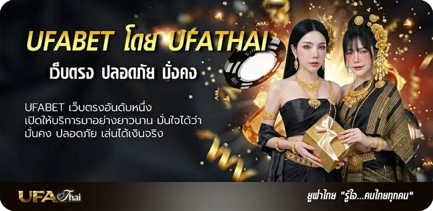 แบนเนอร์ บอลวันนี้ 888 แรง — แทงบอลออนไลน์ คาสิโน หวย มวย สล็อต ครบวงจร