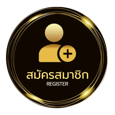 สมัครสมาชิก บอลวันนี้ 888 ใน 1 นาที